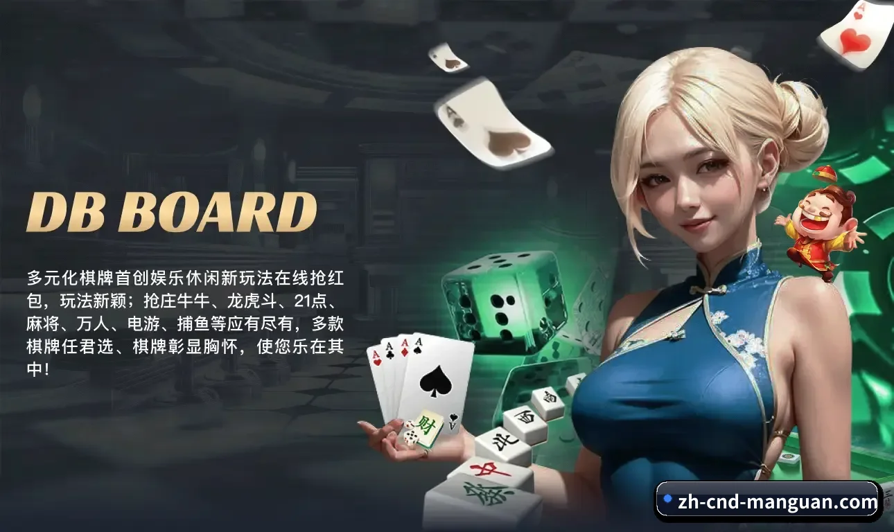 满冠品牌故事 - 体育资讯内容服务